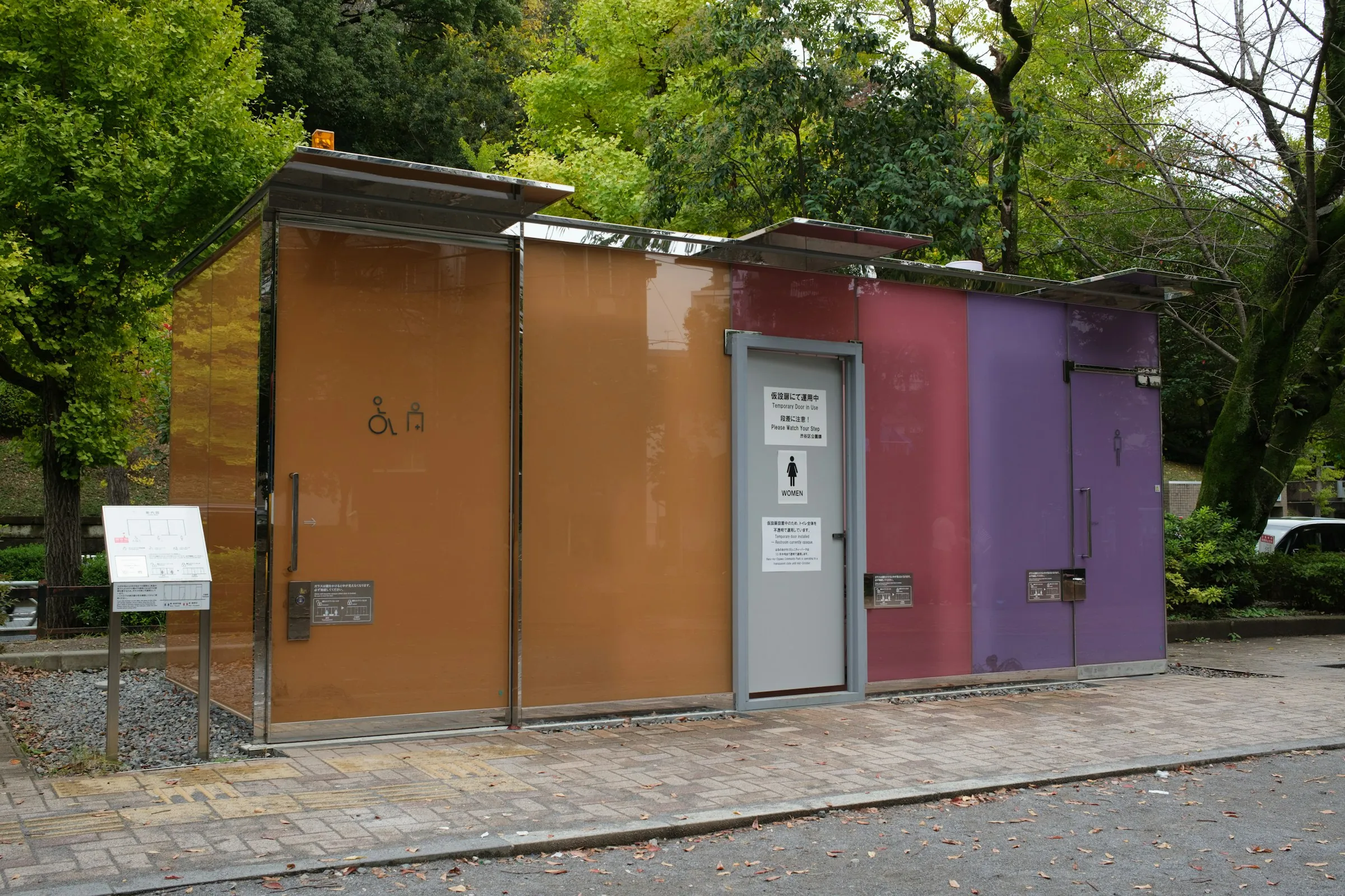 Kostenlose Toiletten finden: Welche App hilft?